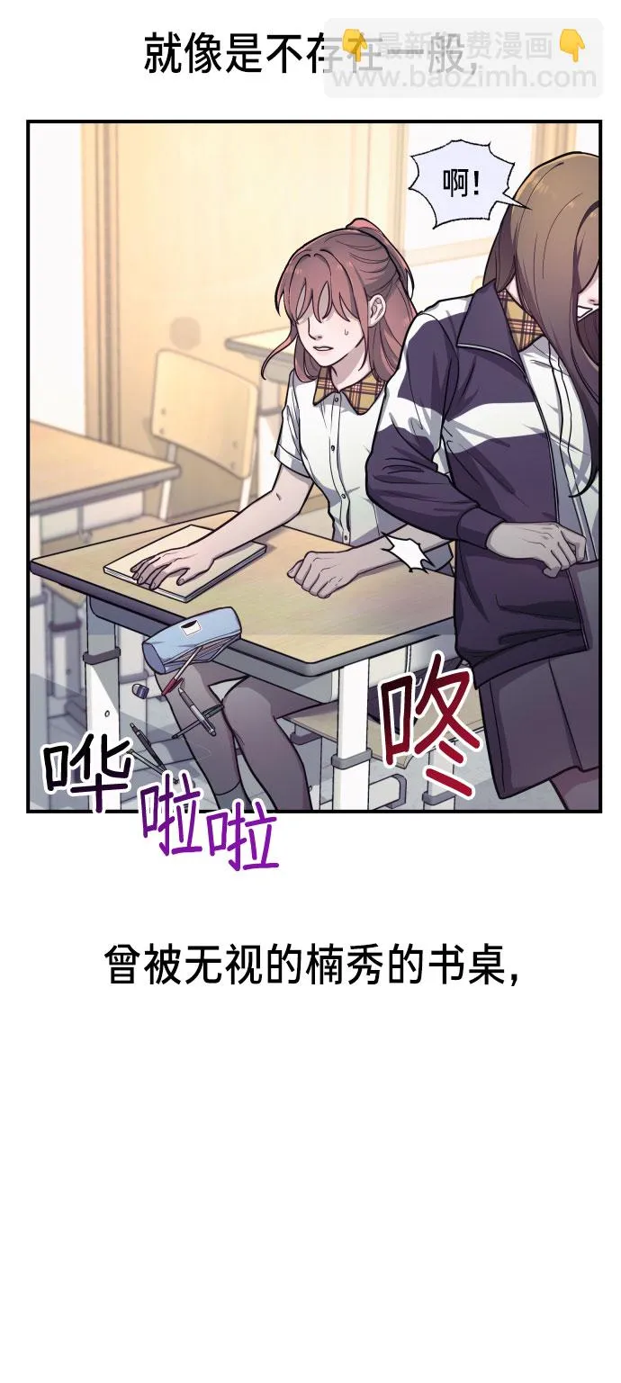 第29话 第40页