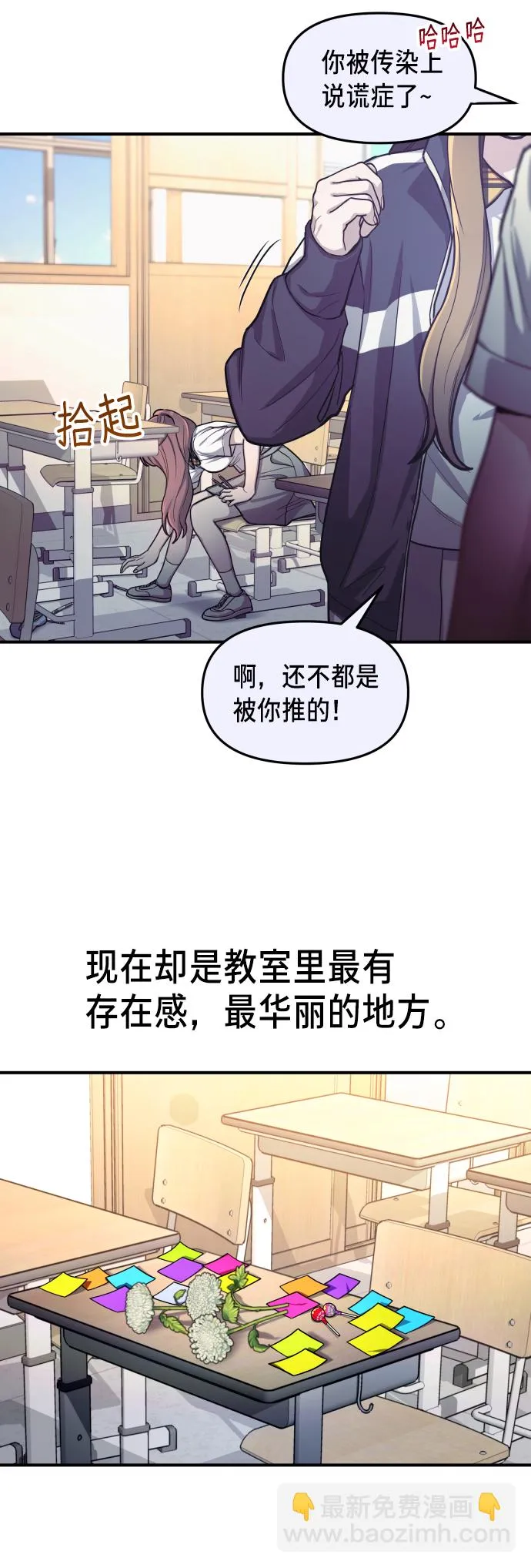 第29话 第41页