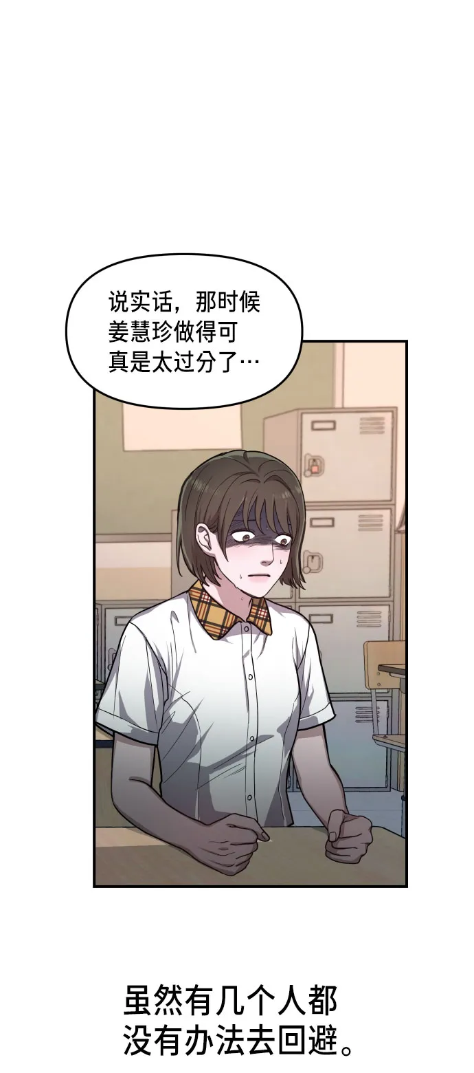 第29话 第44页