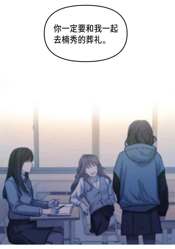 第29话 第49页