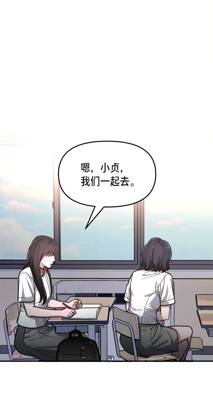 第29话 第50页
