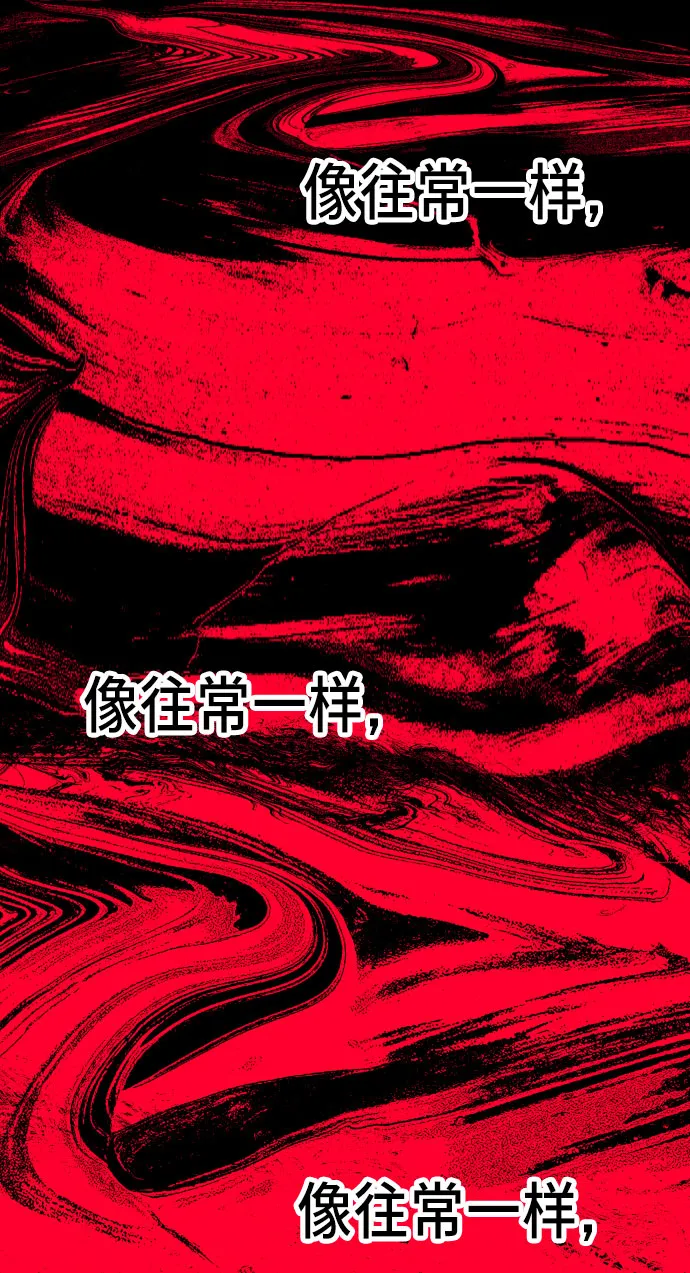 第29话 第52页
