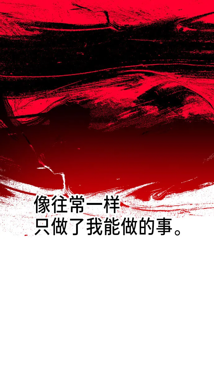 第29话 第53页