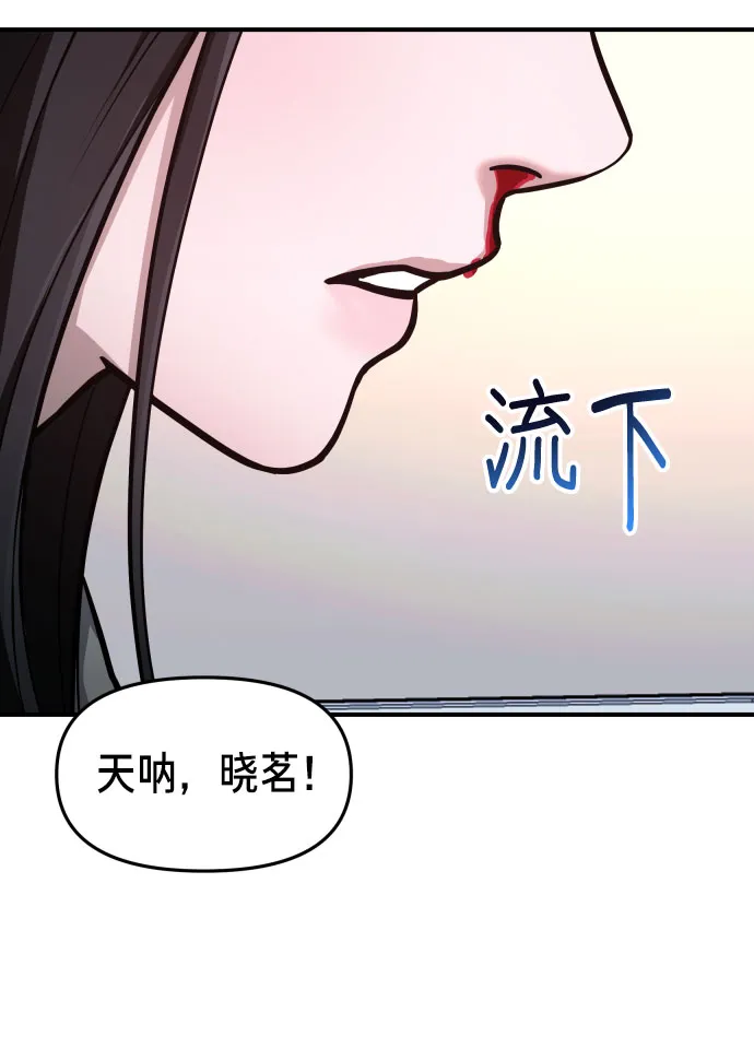 第29话 第55页