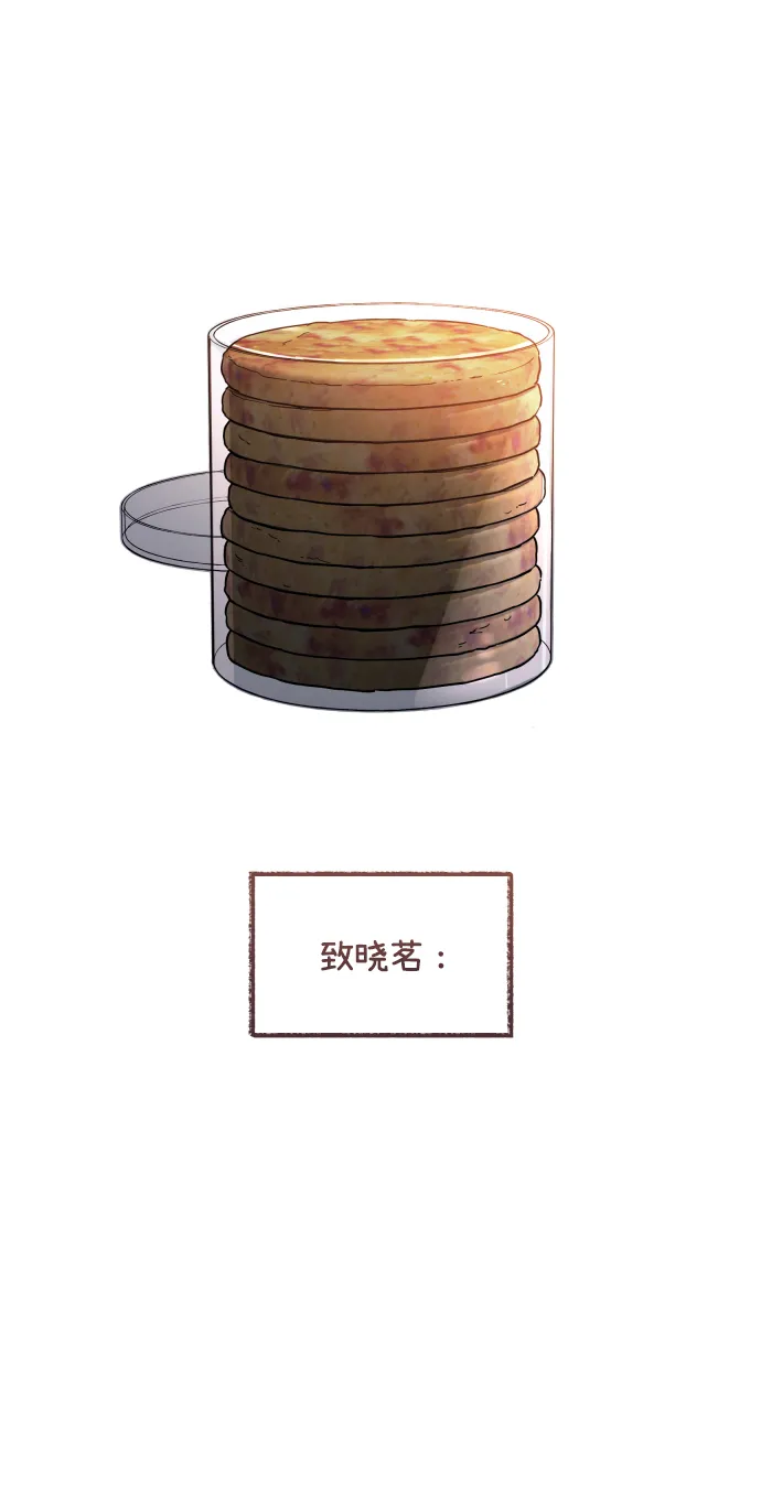 第29话 第62页