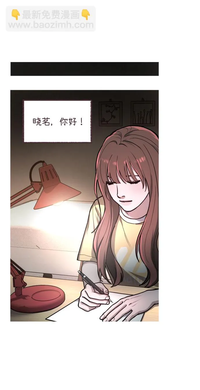 第29话 第63页