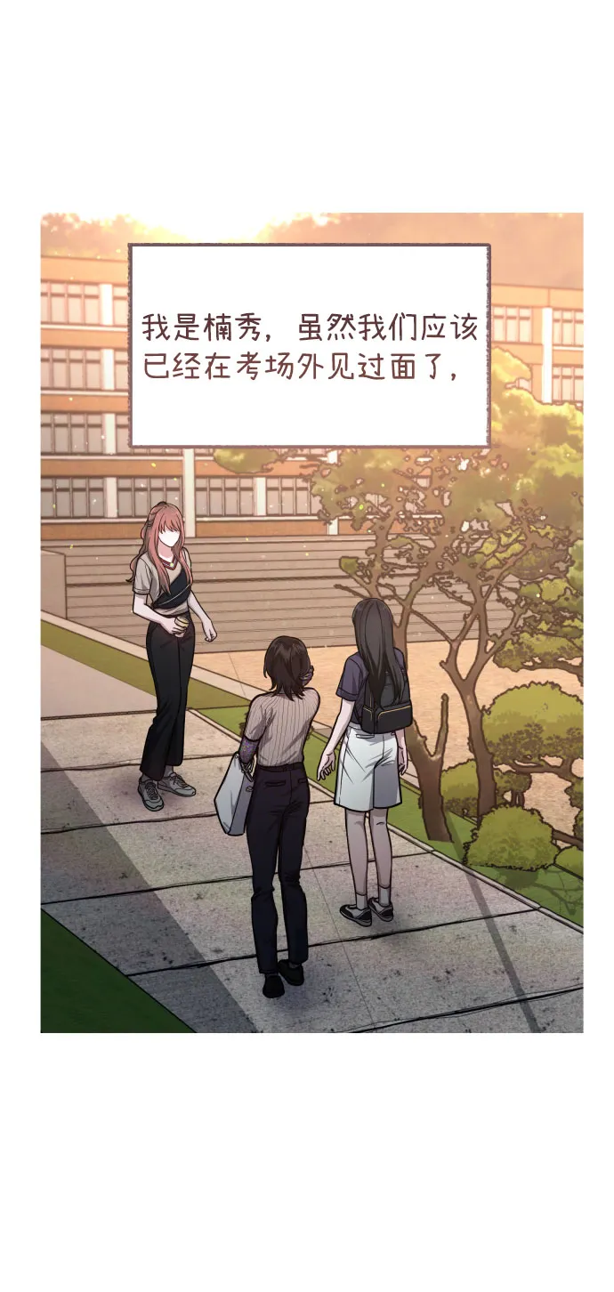 第29话 第64页