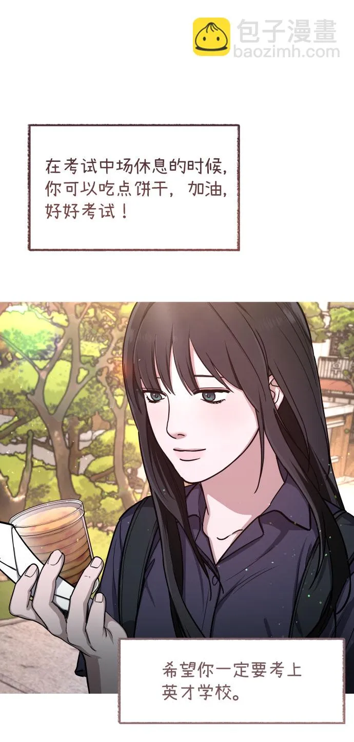 第29话 第69页