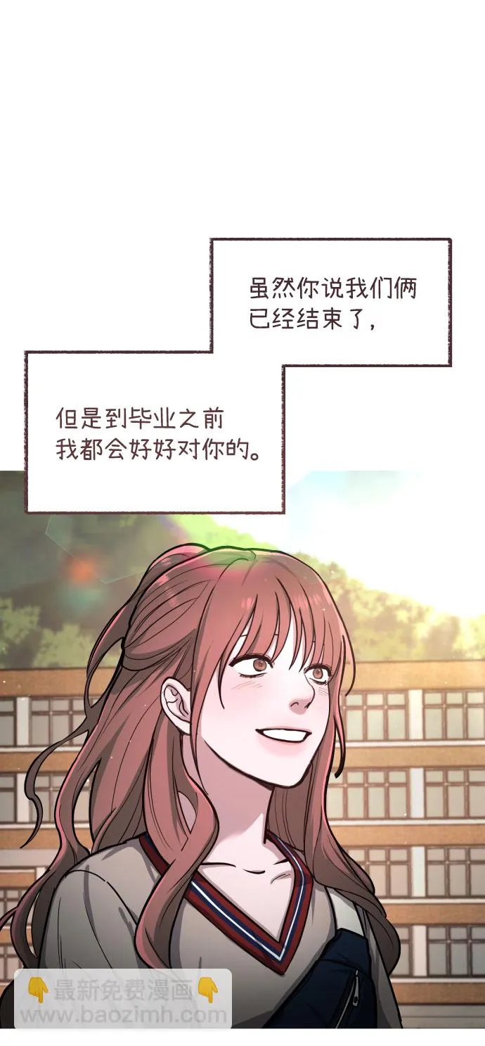 第29话 第70页