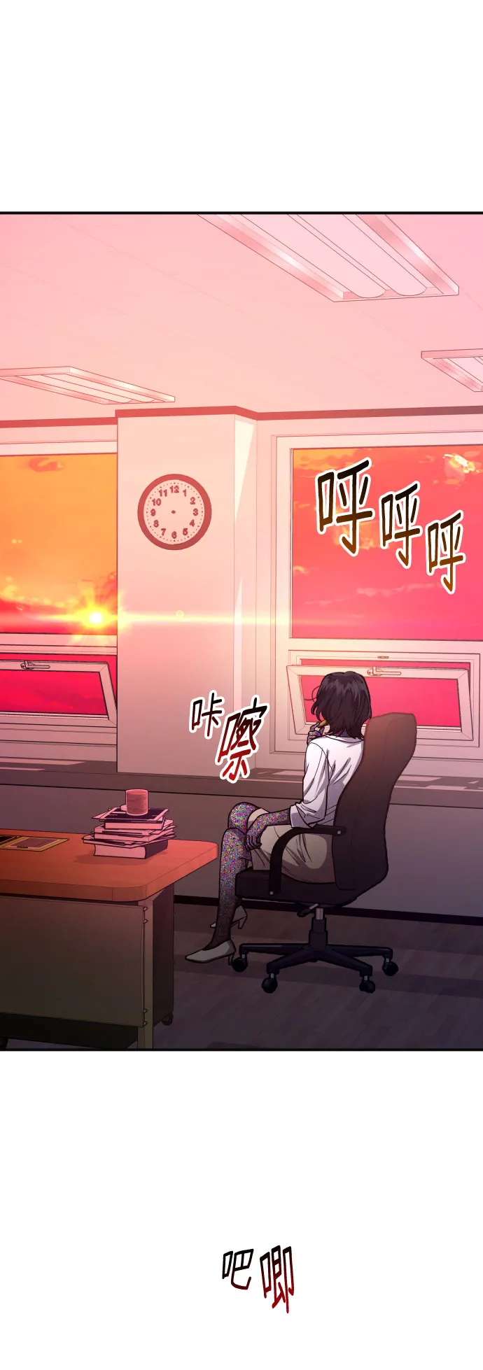 第29话 第76页
