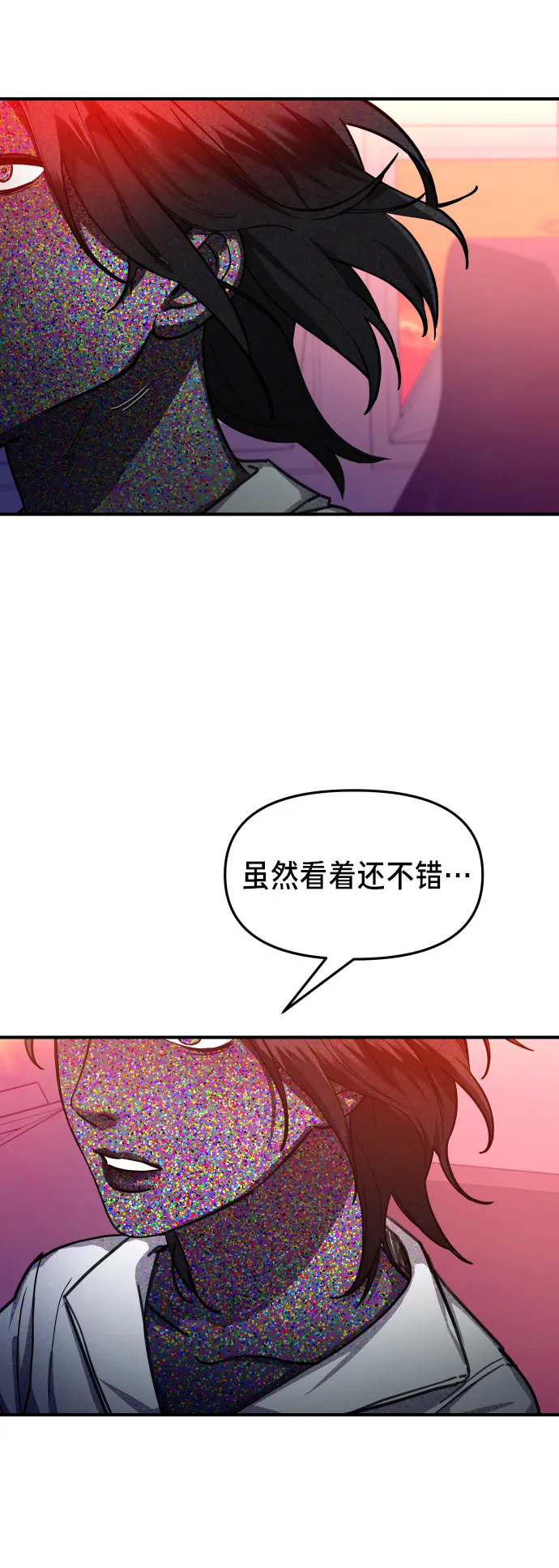 第29话 第77页