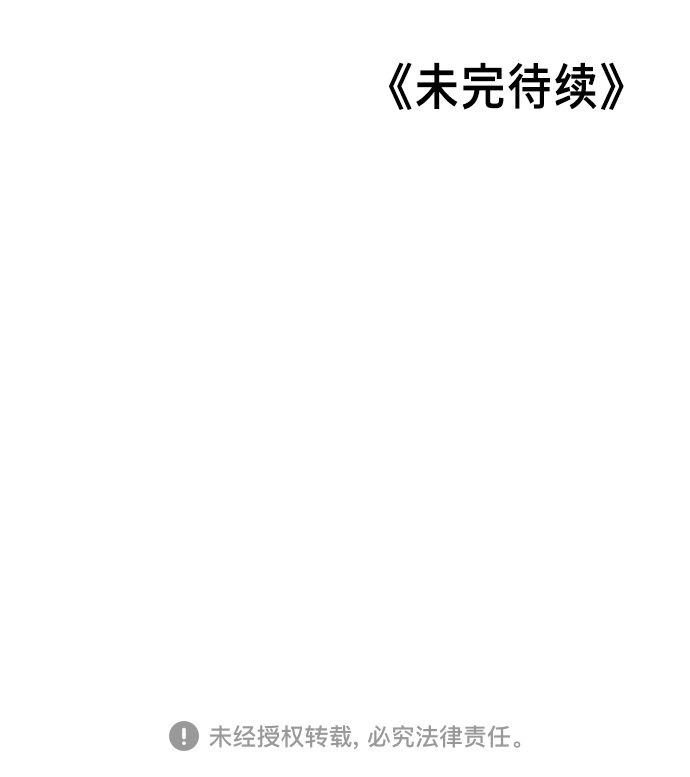 第29话 第79页