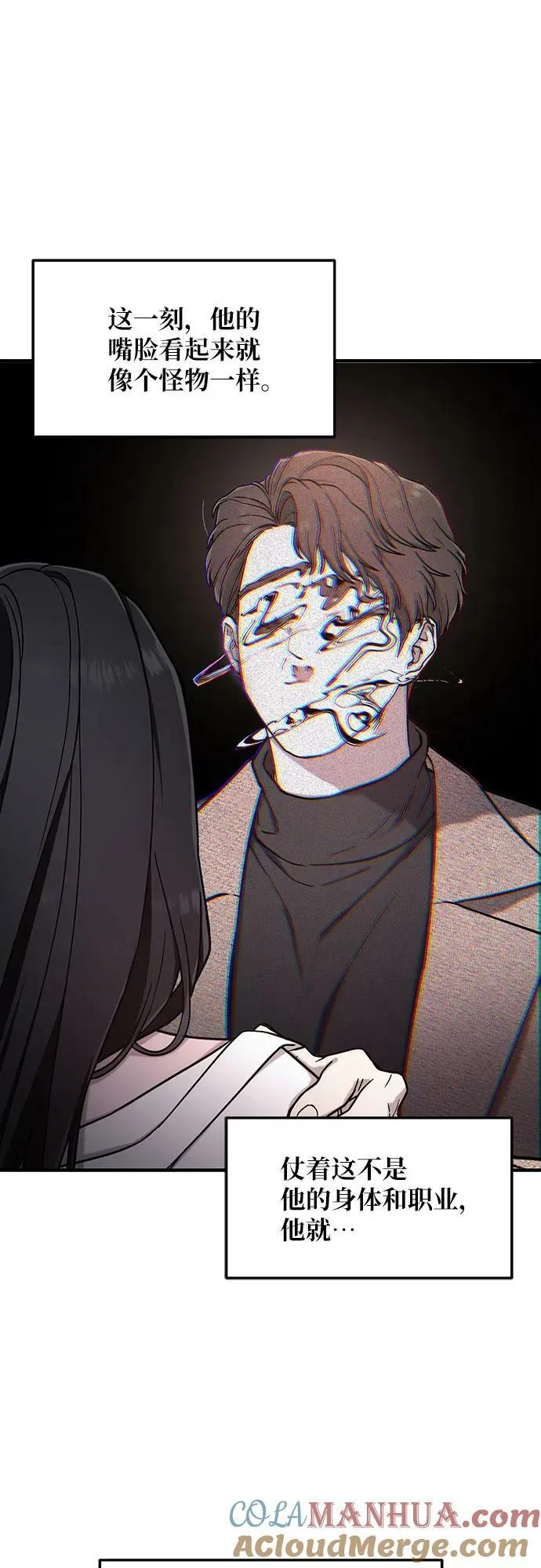 第87话 第40页
