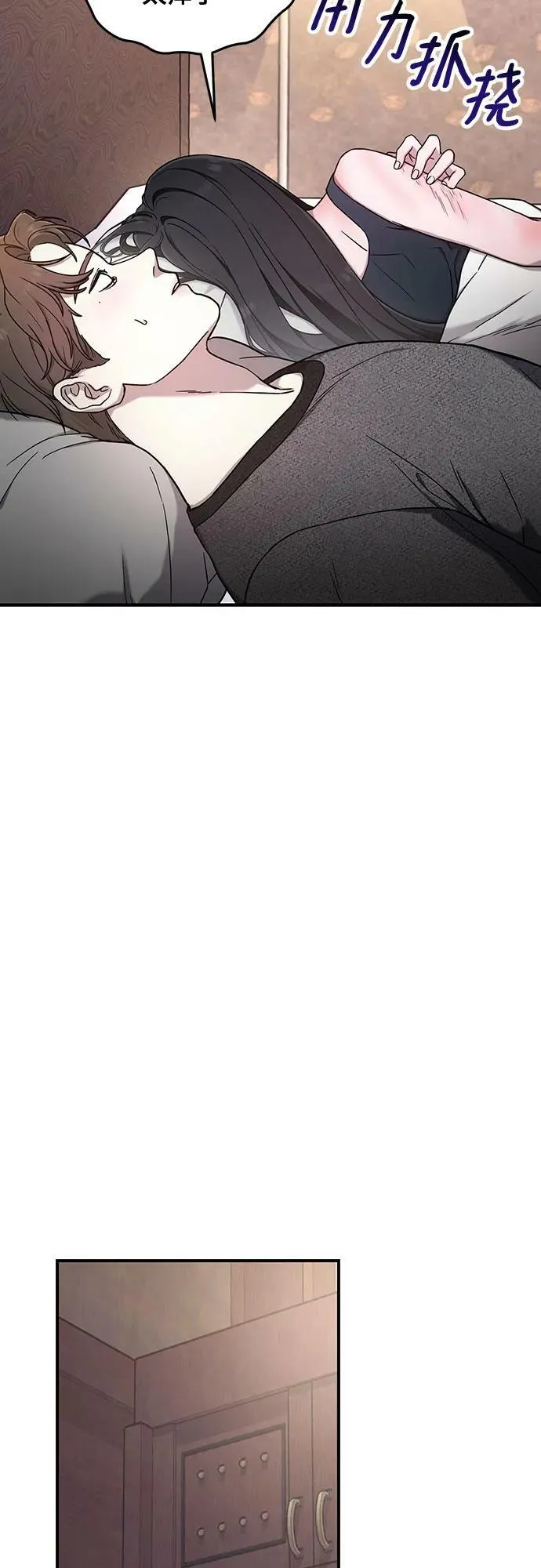 第87话 第53页
