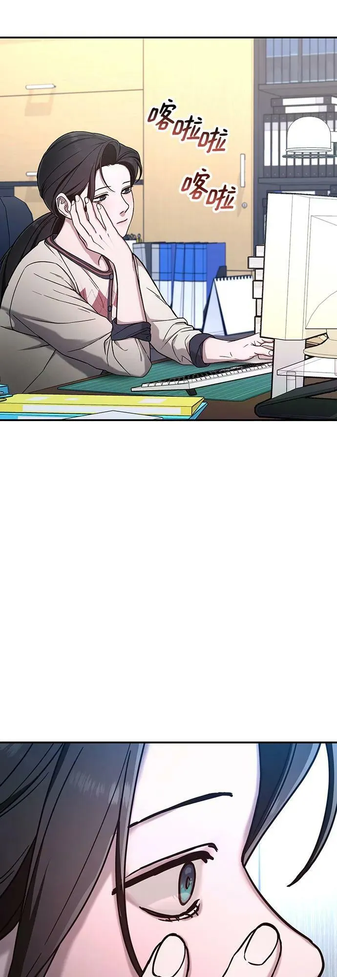 第87话 第59页