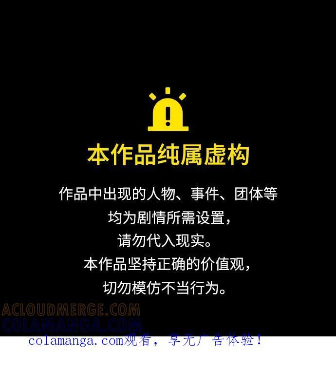 第169话 第1页