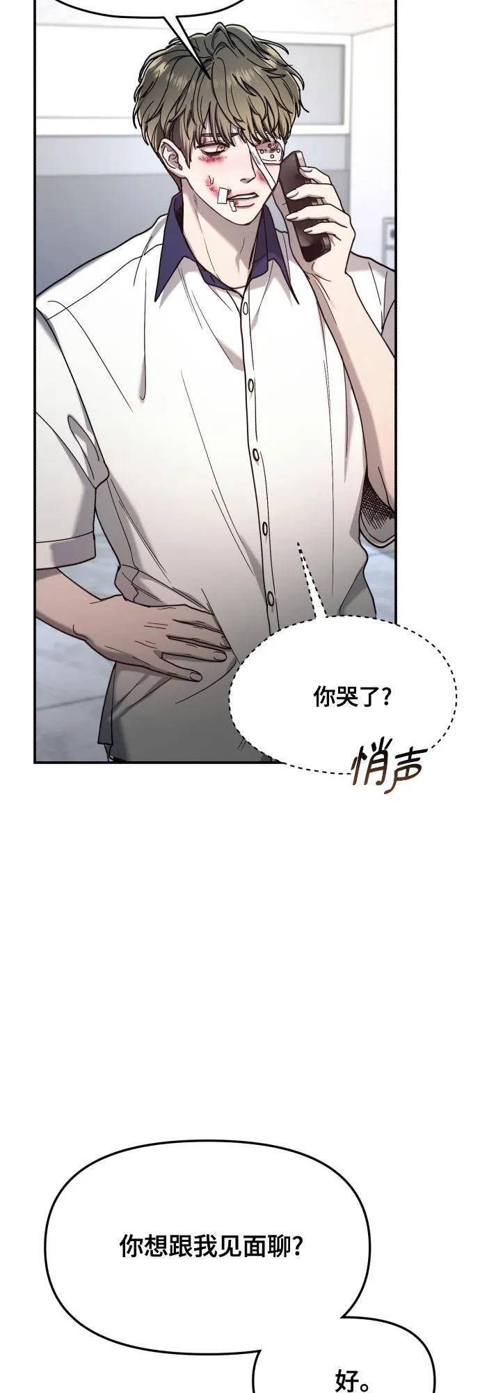 第169话 第3页
