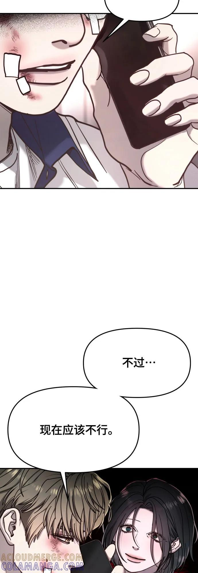 第169话 第4页