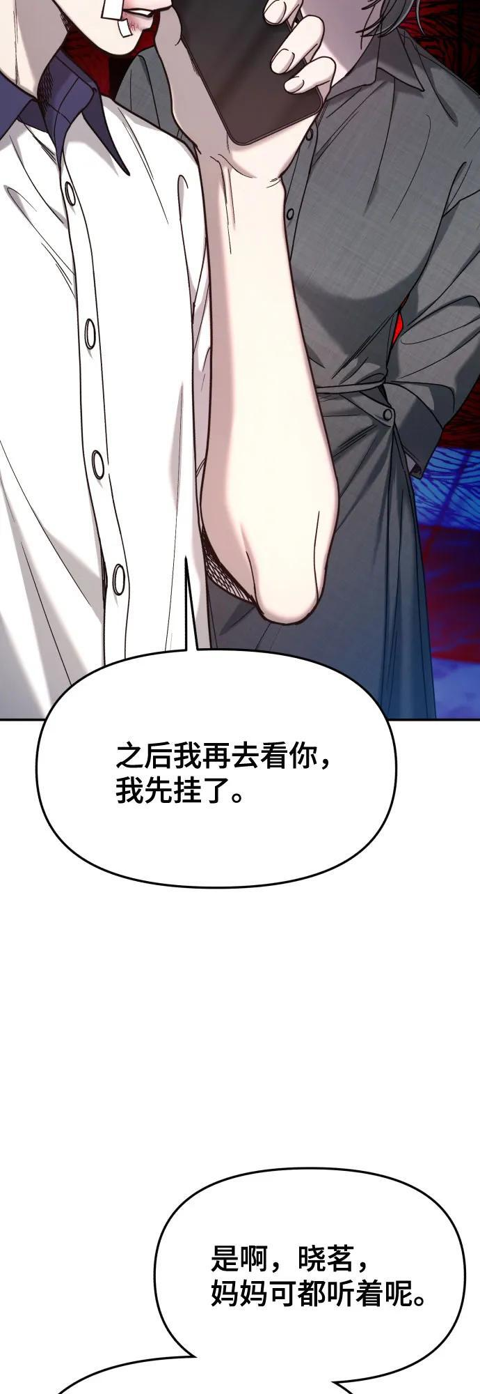 第169话 第5页