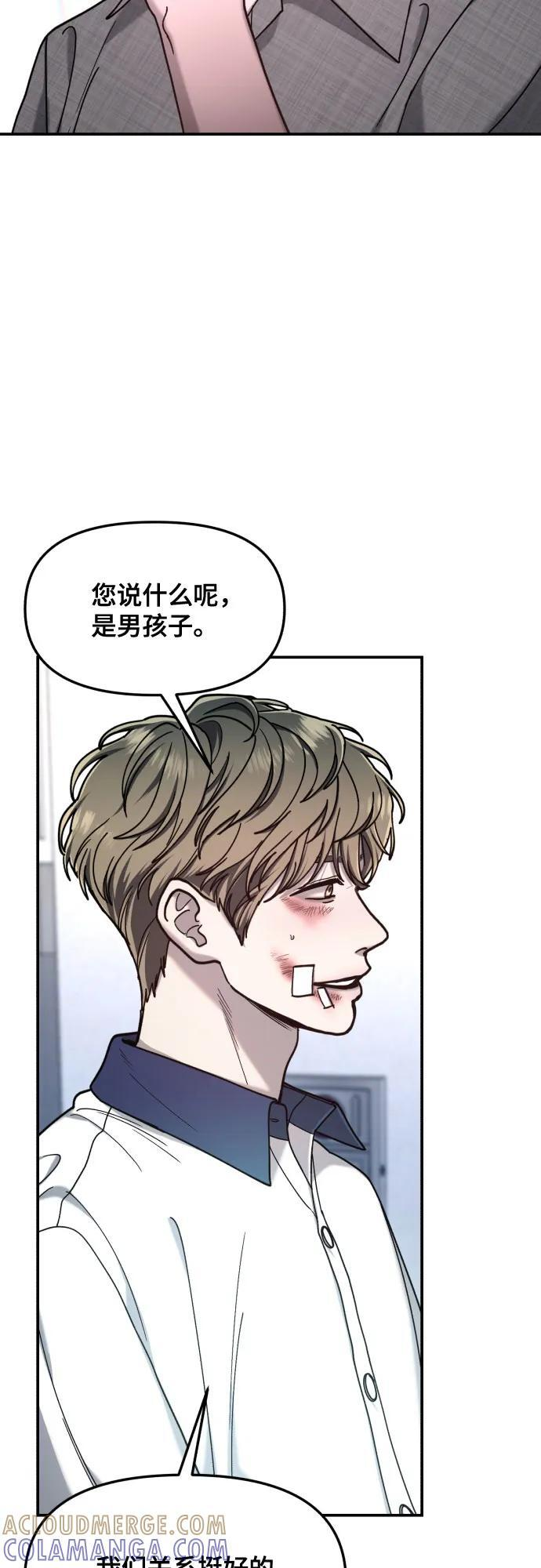 第169话 第10页