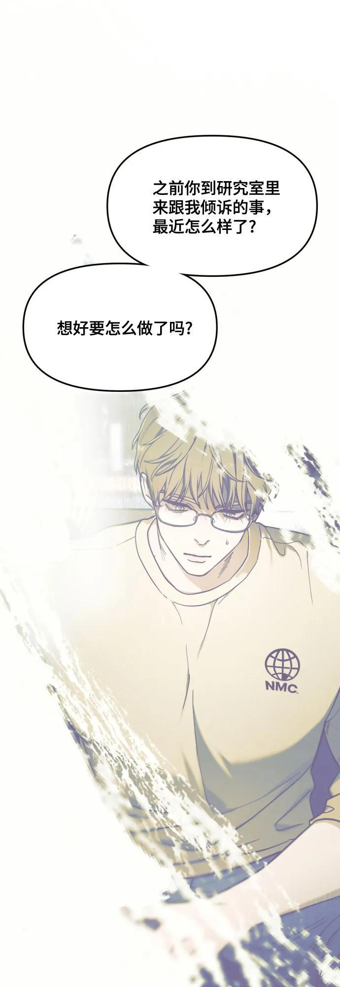 第169话 第14页
