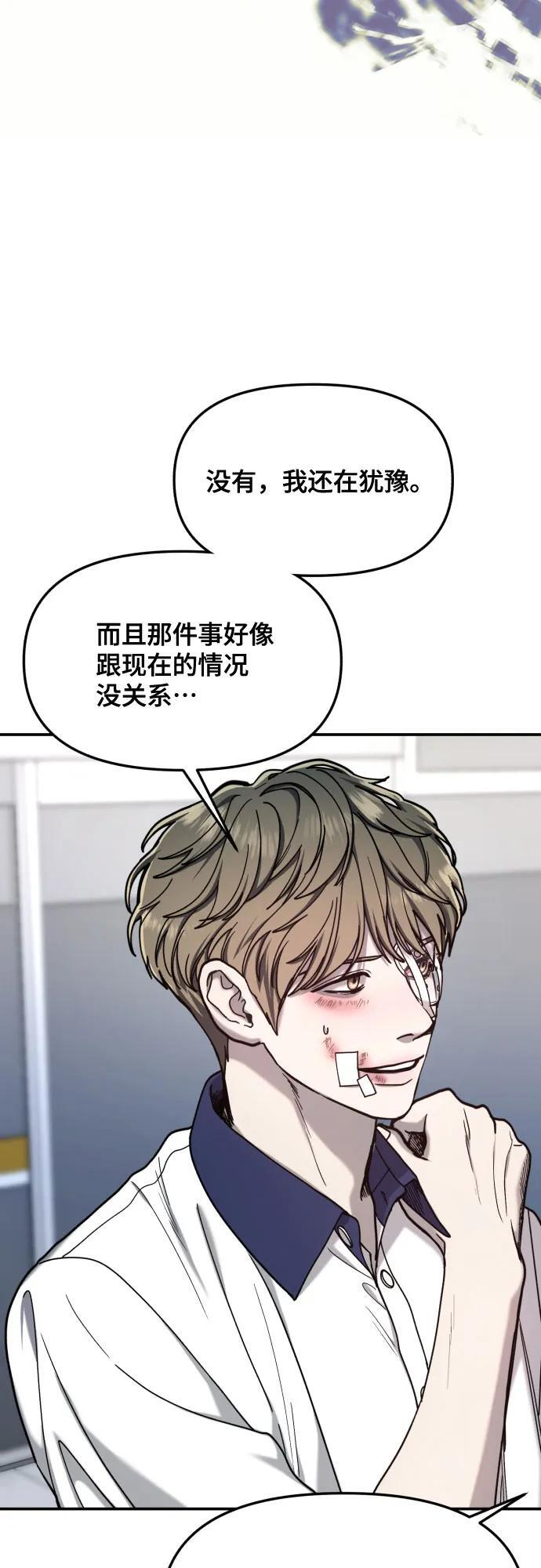 第169话 第15页