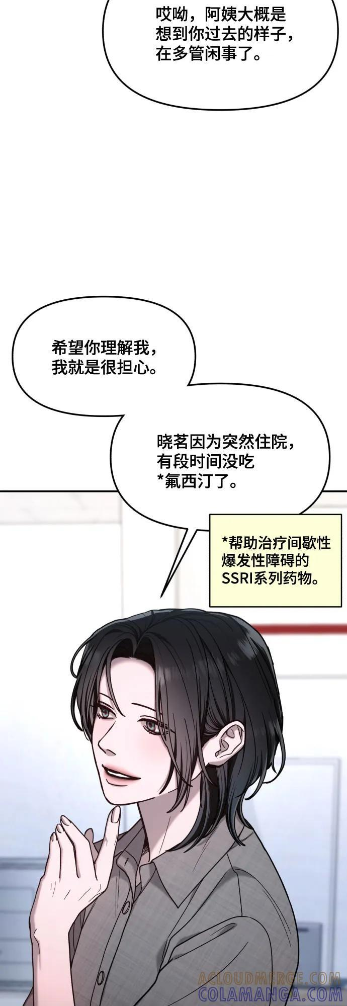 第169话 第16页