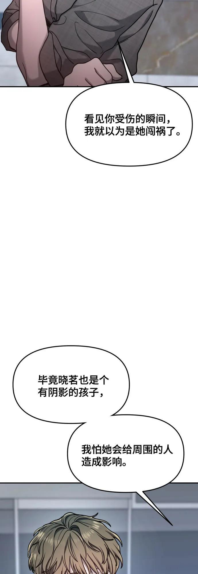 第169话 第17页