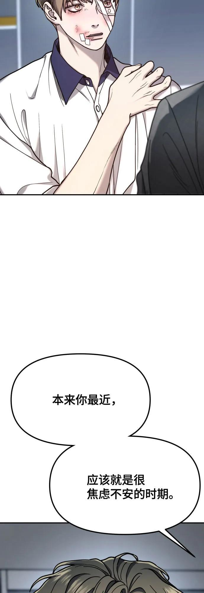第169话 第18页