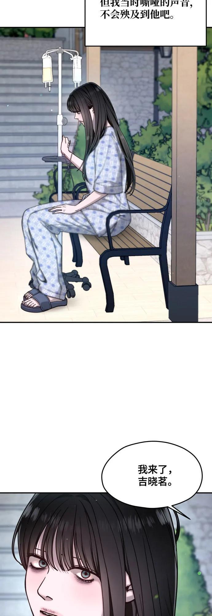 第169话 第21页
