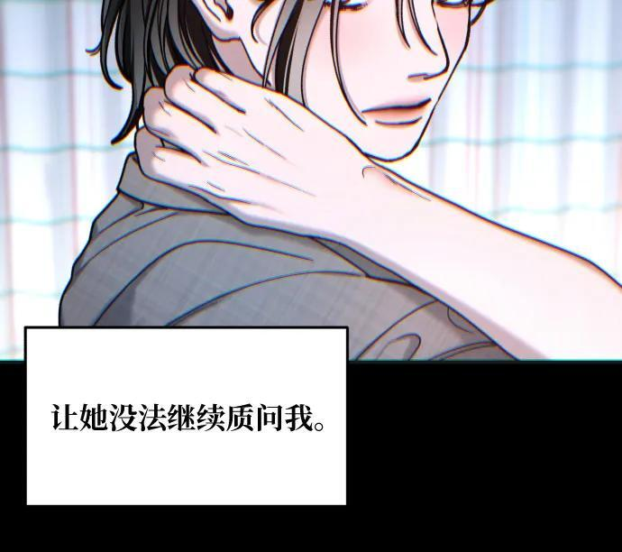 第169话 第24页