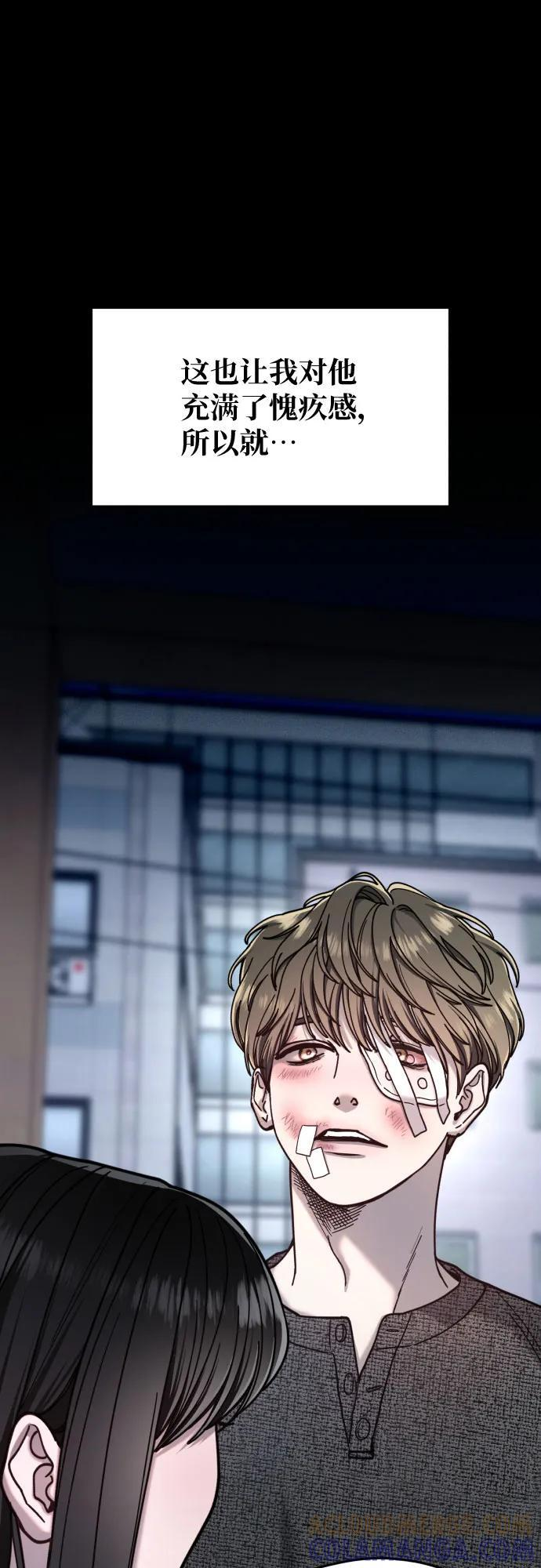 第169话 第25页