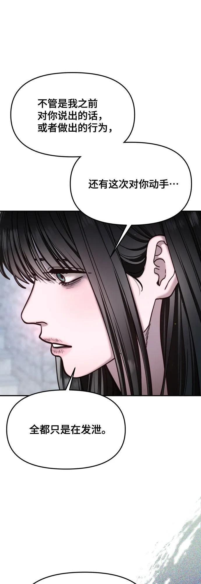 第169话 第29页