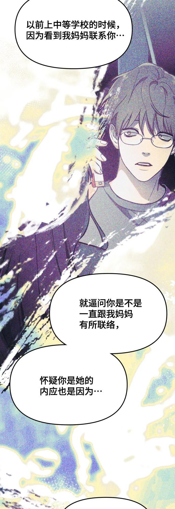 第169话 第30页