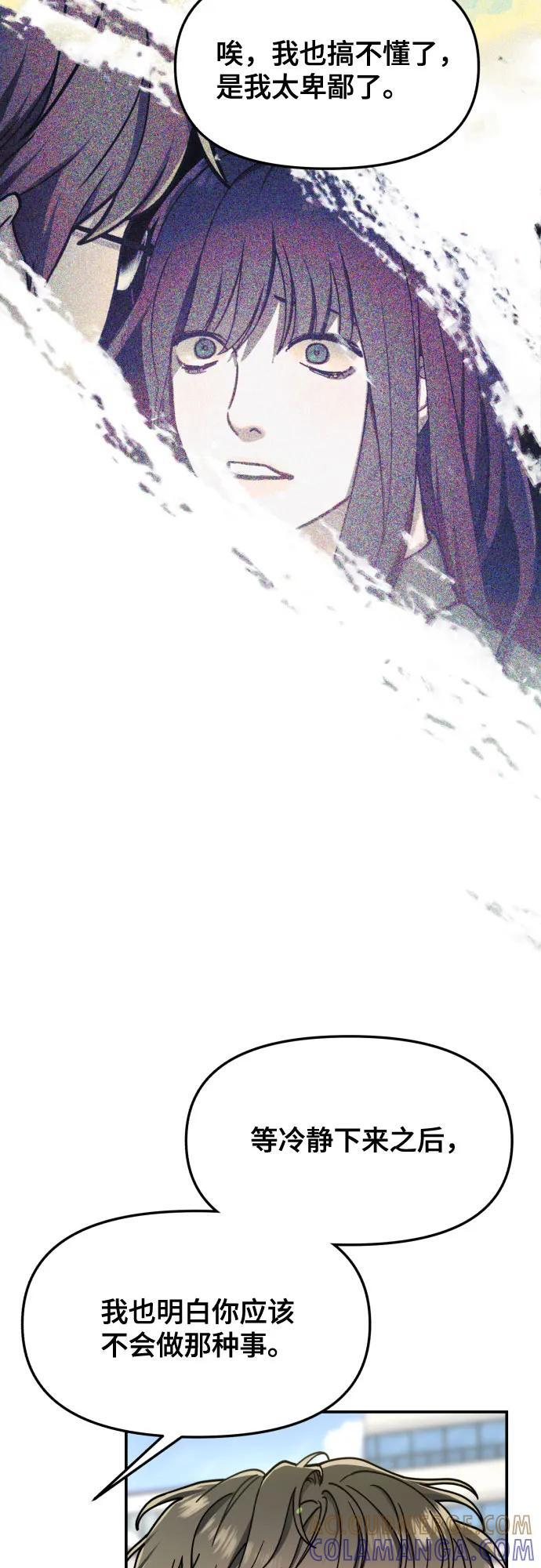 第169话 第31页