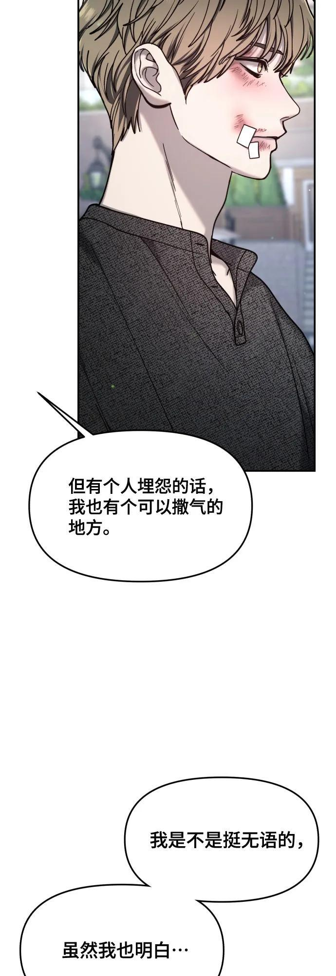 第169话 第32页