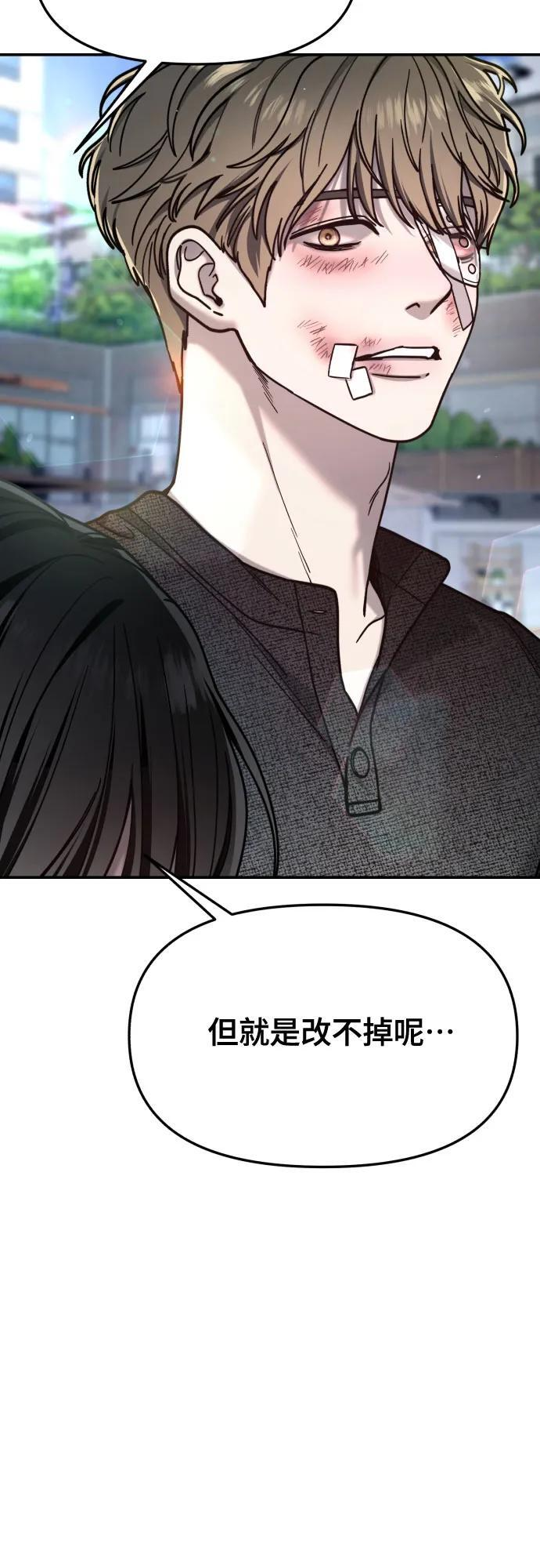 第169话 第33页