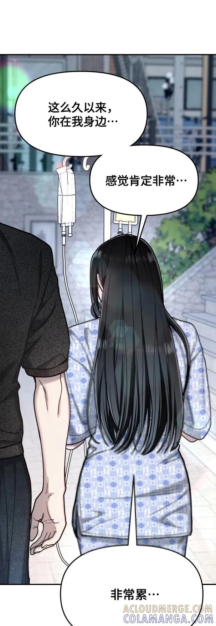 第169话 第34页