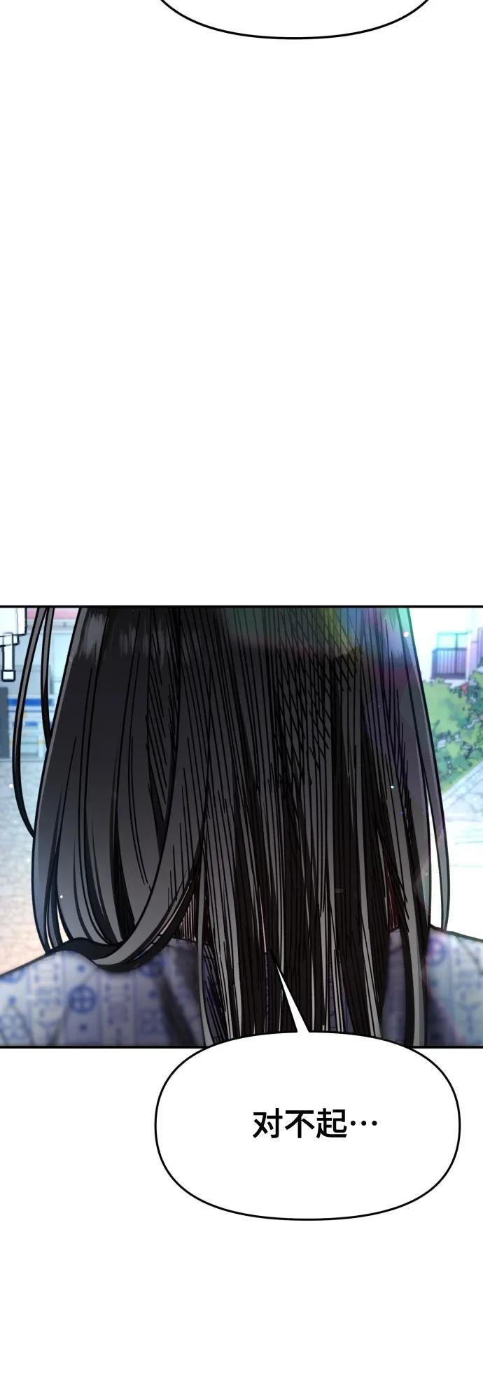 第169话 第35页