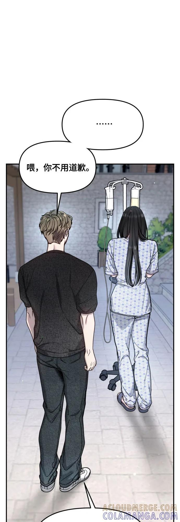 第169话 第37页