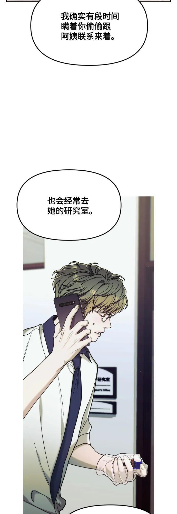 第169话 第38页