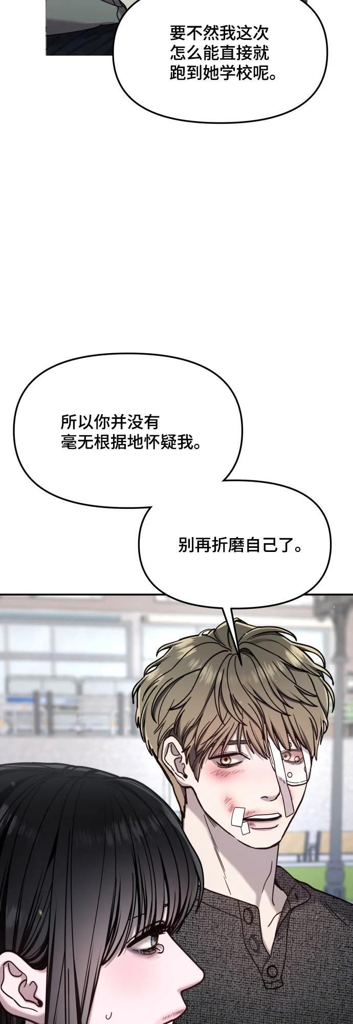 第169话 第39页