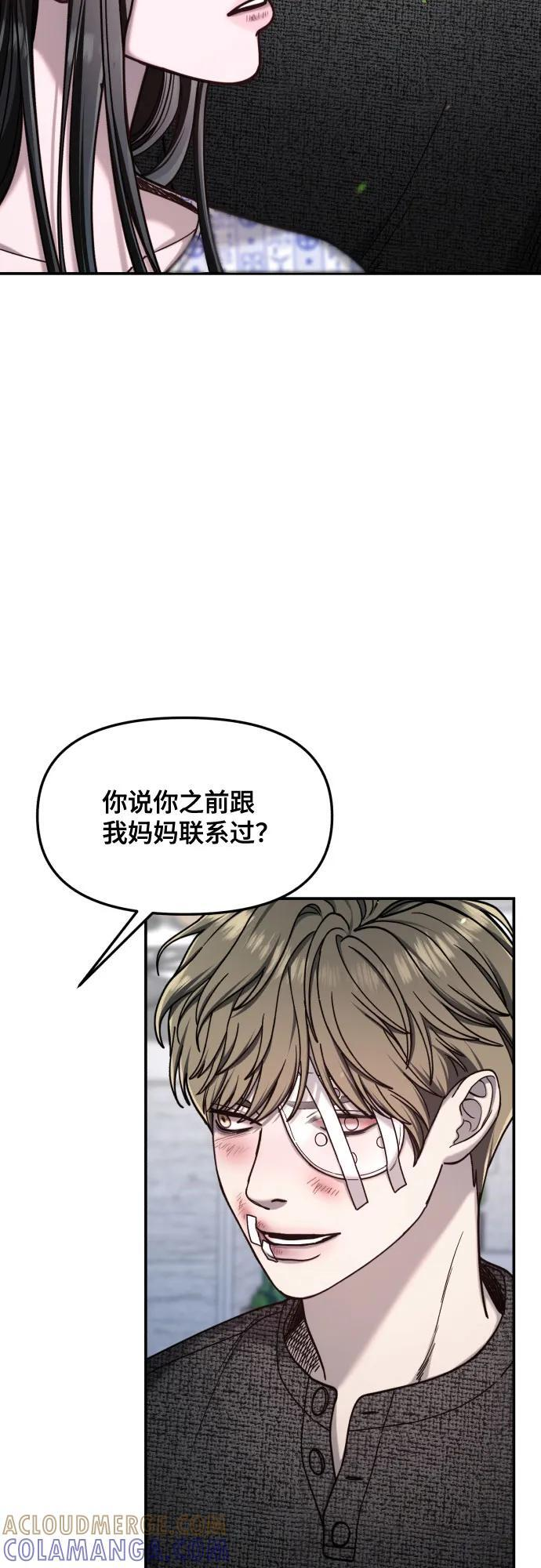 第169话 第40页
