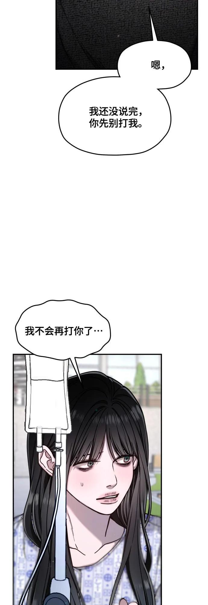 第169话 第41页