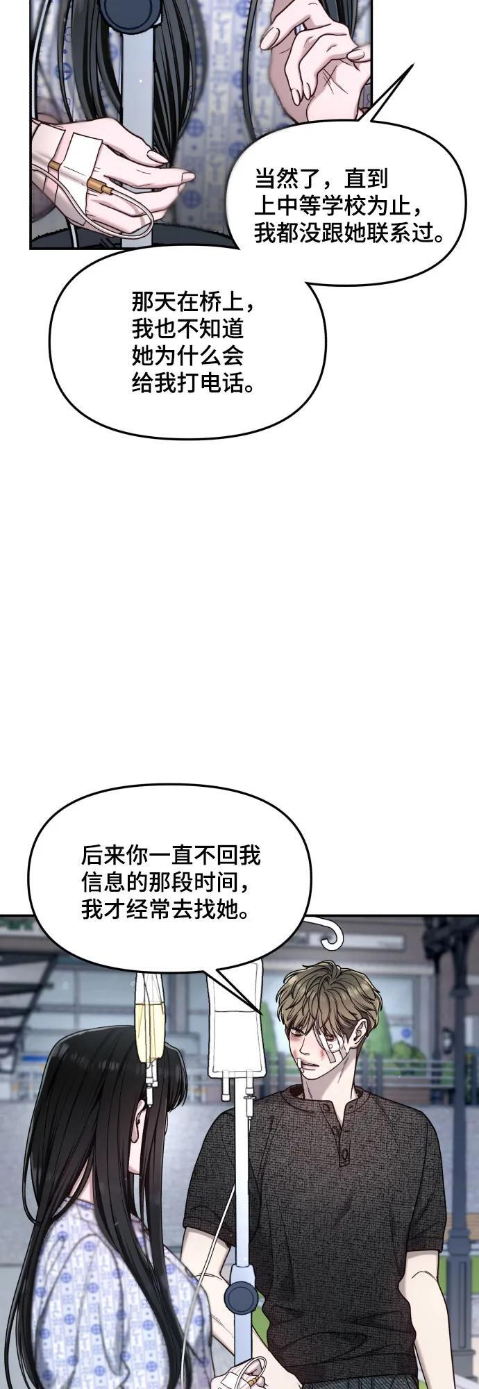 第169话 第42页