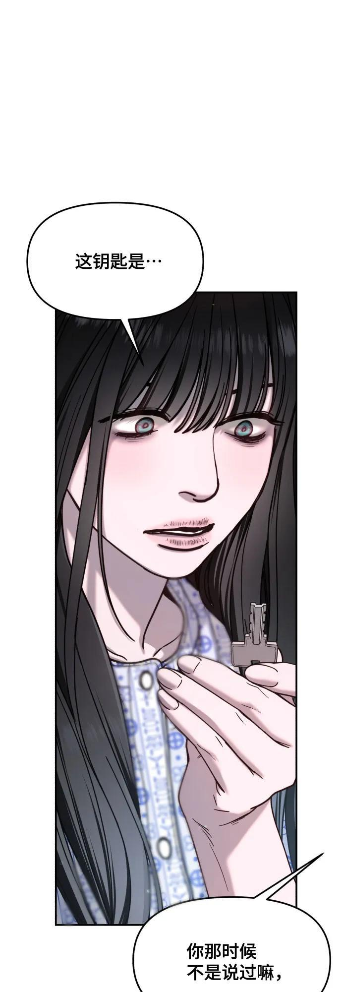 第169话 第44页