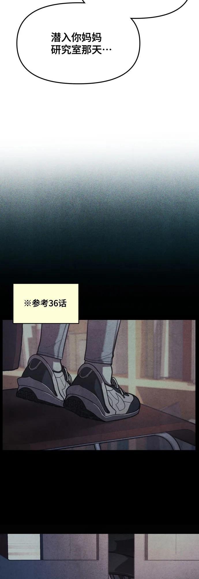 第169话 第45页