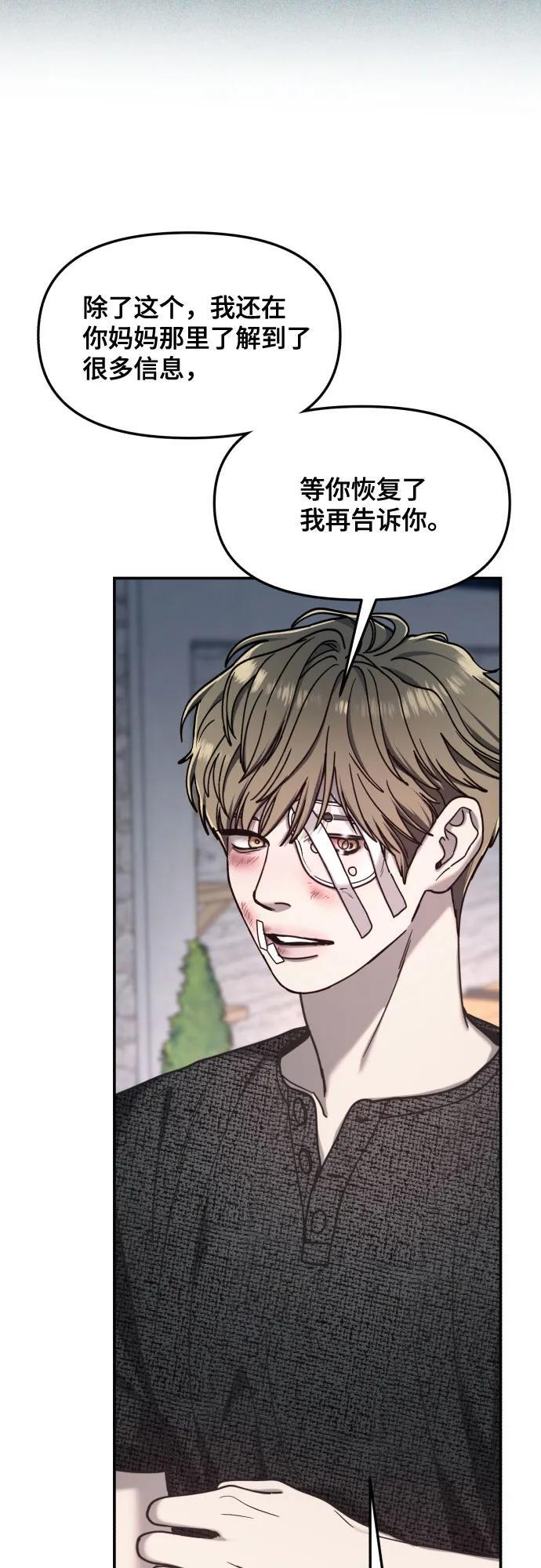 第169话 第47页