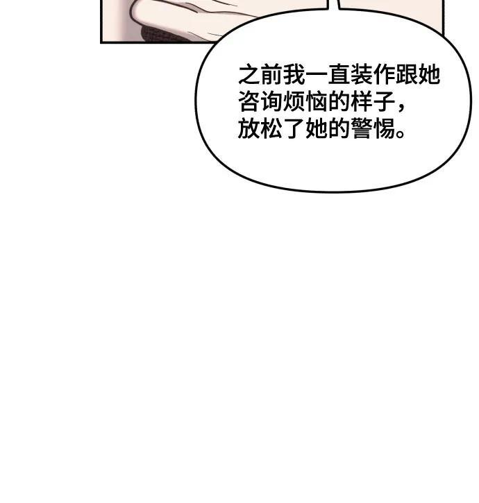 第169话 第48页