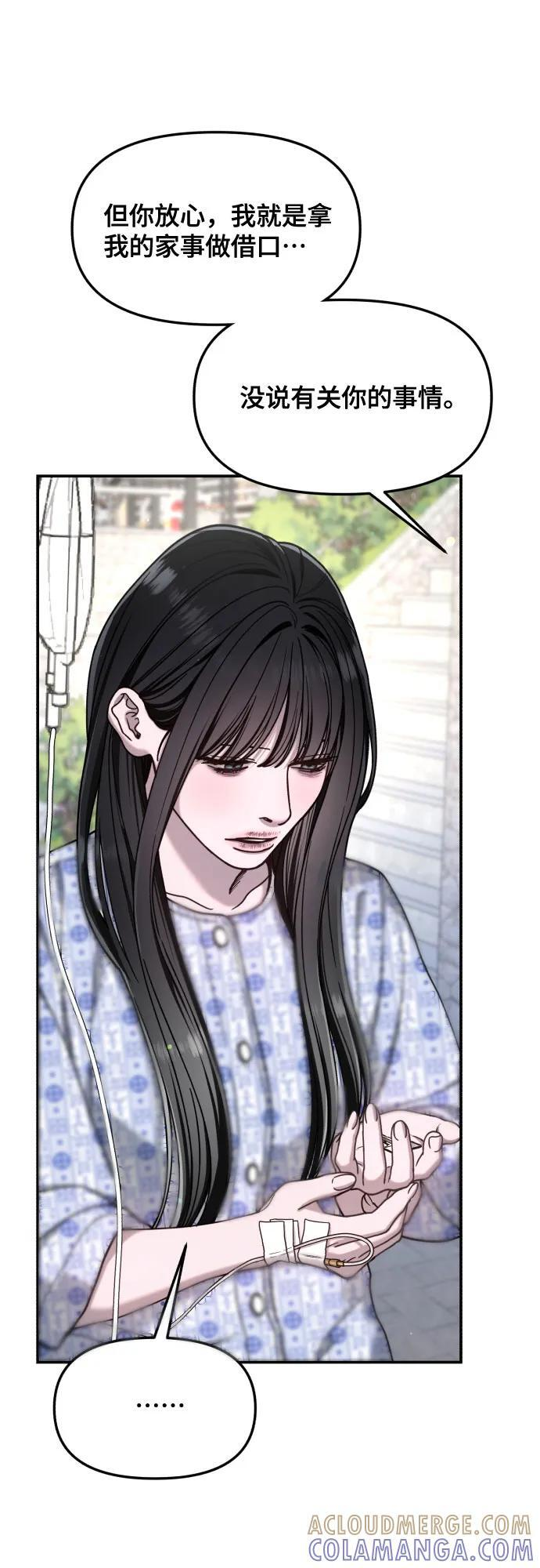 第169话 第49页